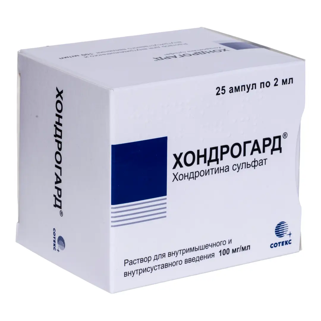 Хондрогард р-р д/ин. 100мг/мл 2мл №25