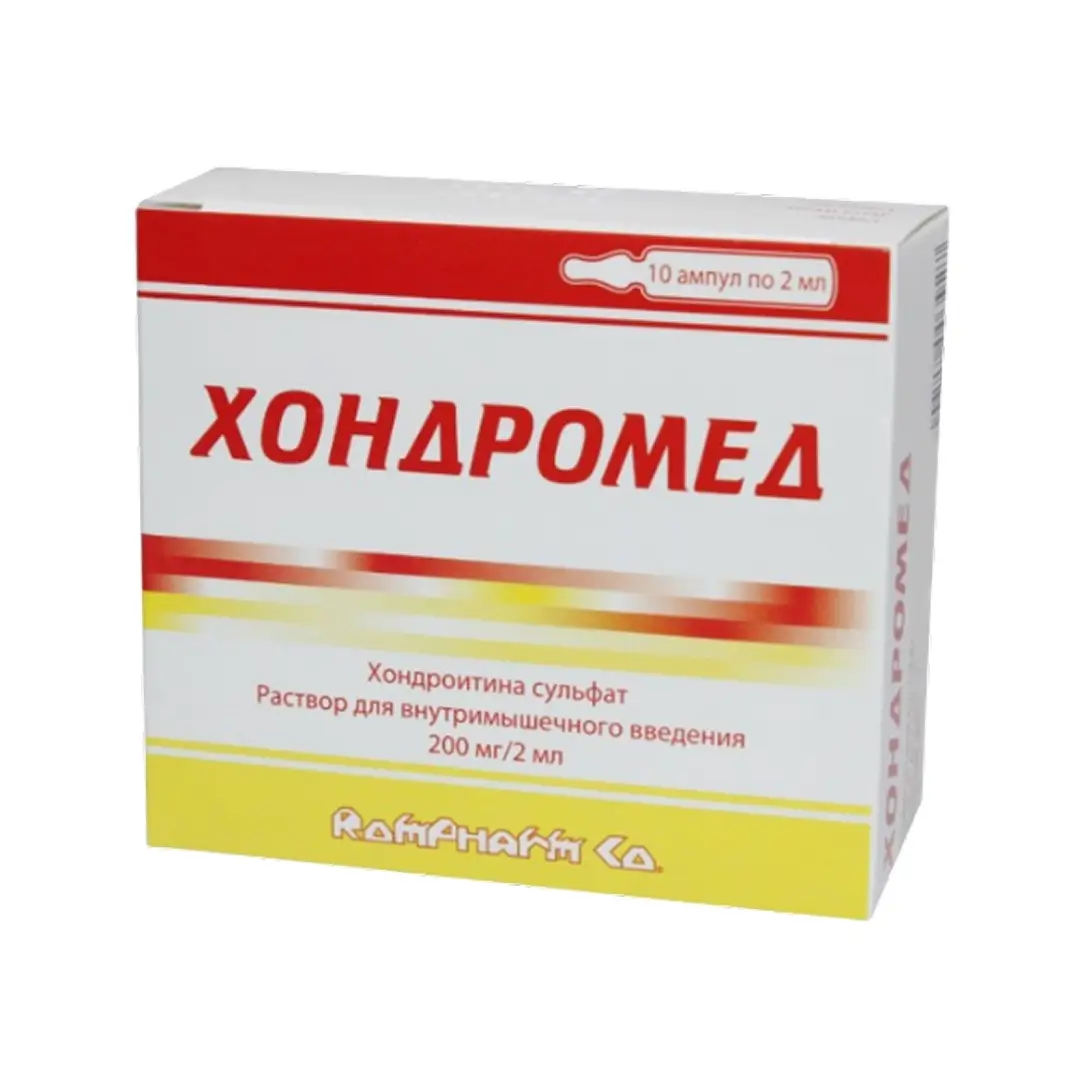 Хондромед р-р д/ин. 200мг/2мл 2мл №10