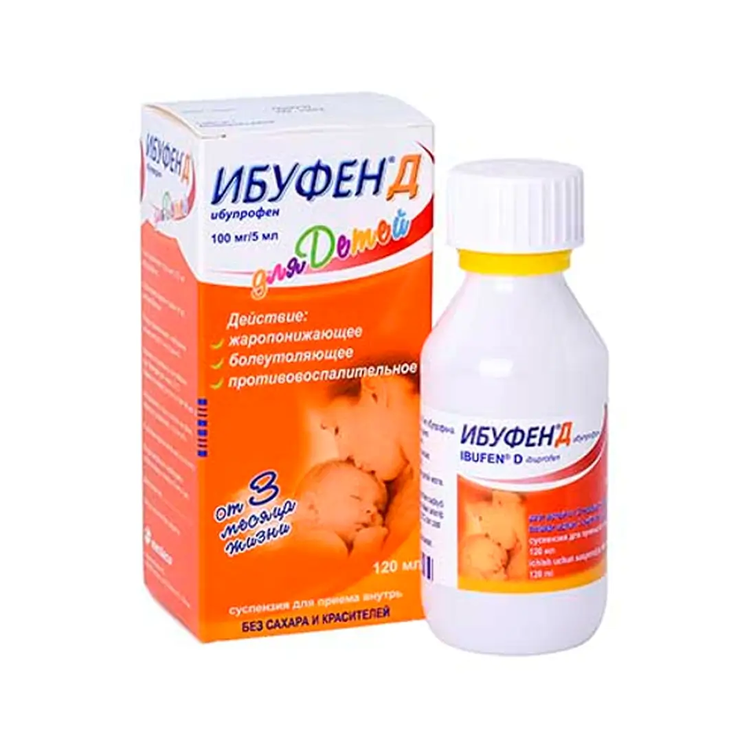 Ибуфен-Д сусп. 100мг/5мл
