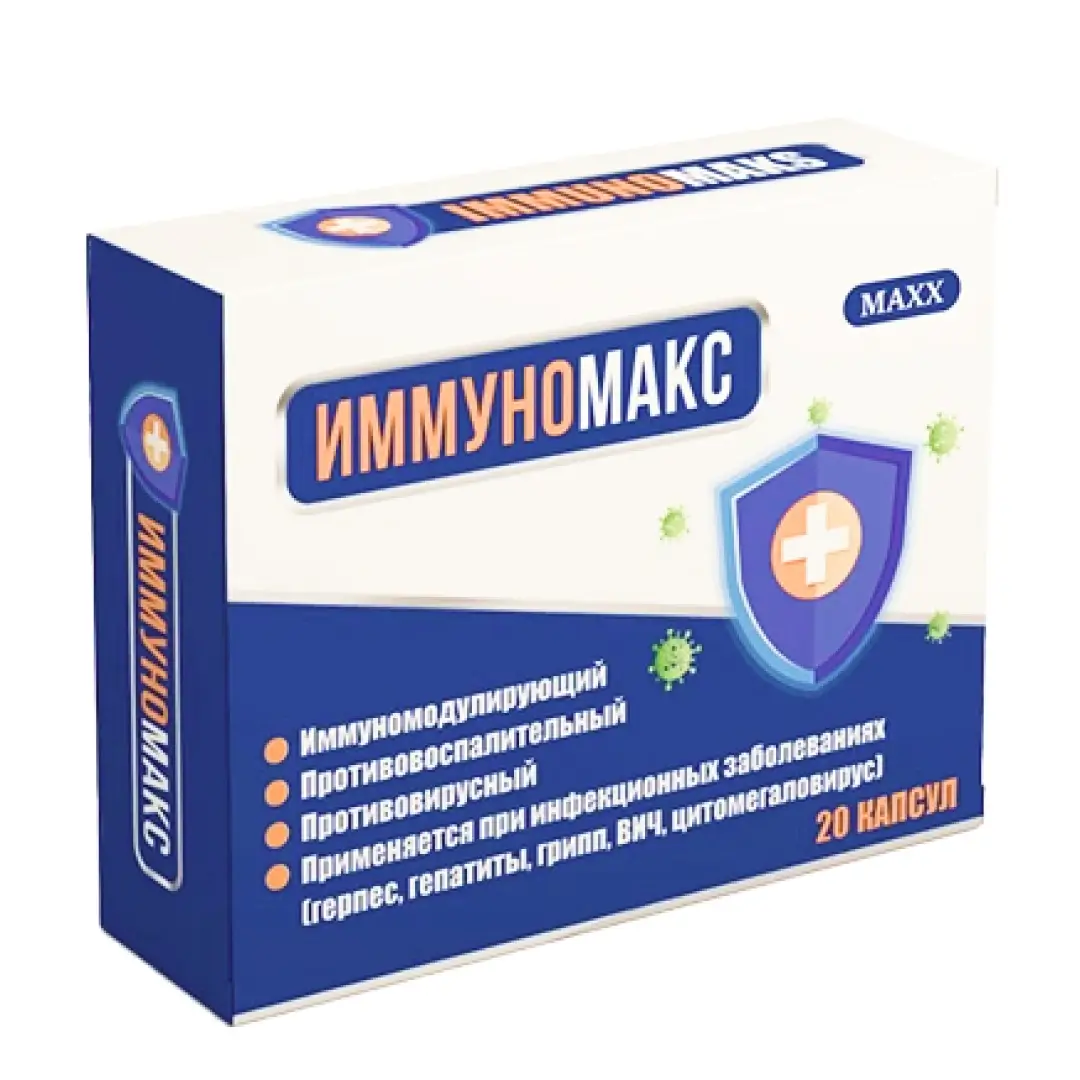 Immunomaks kaps. №20