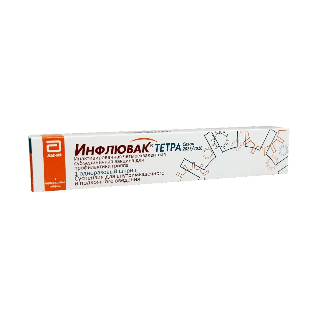 Inflyuvak Tetra r-r 0,5ml №1