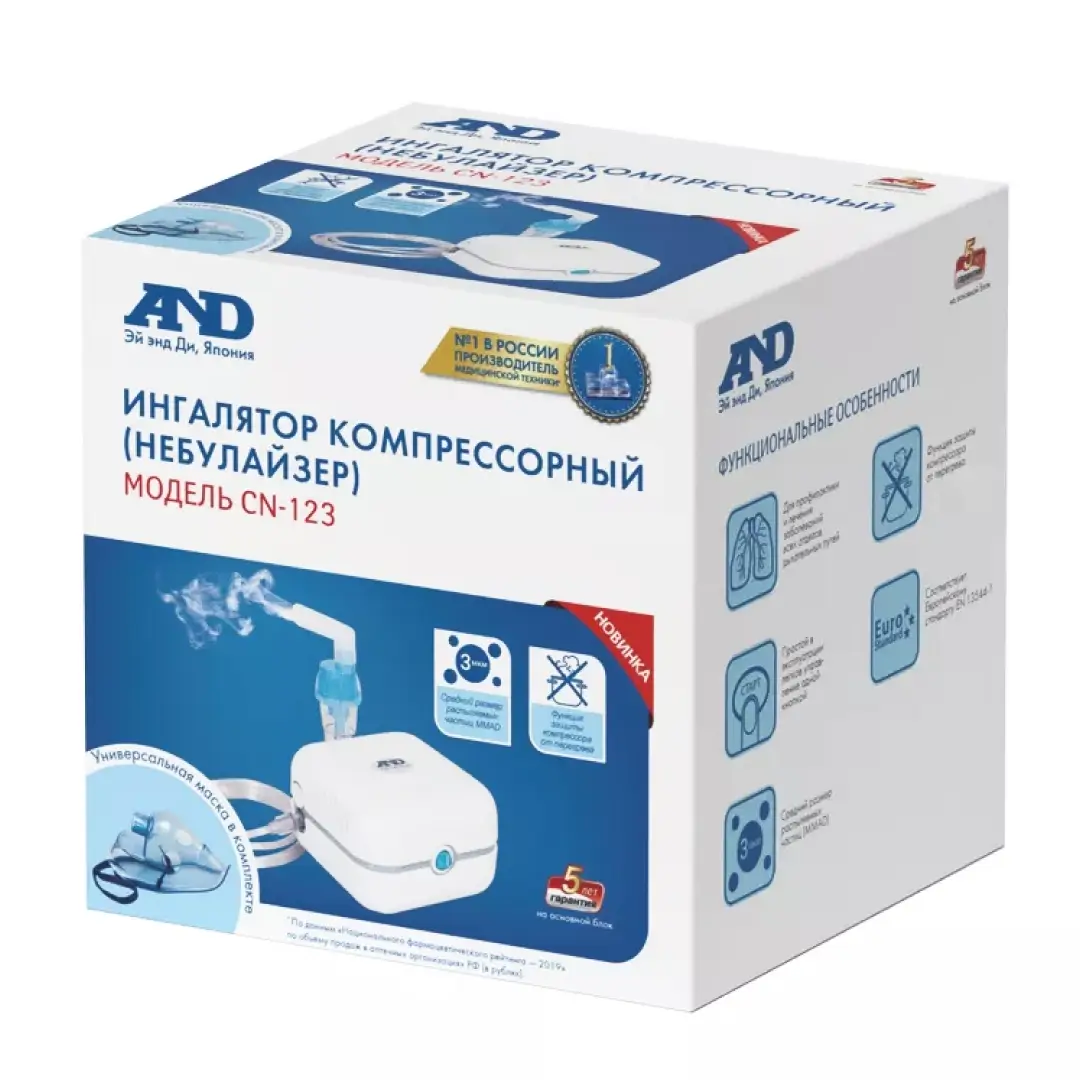Ингалятор компрессорный CN-123