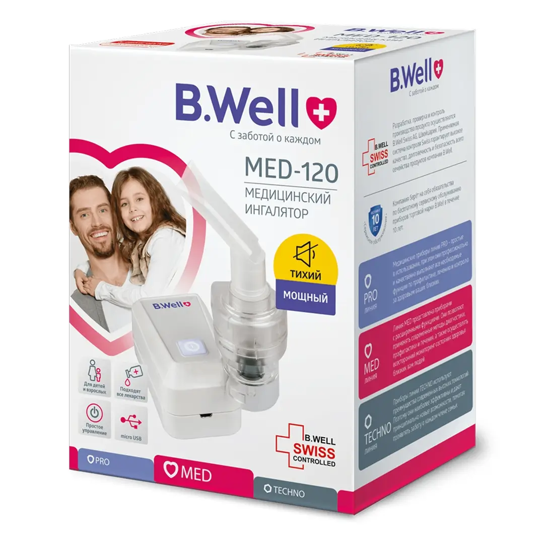 Ингалятор мед. комп. МЕД-120 B.Well №1