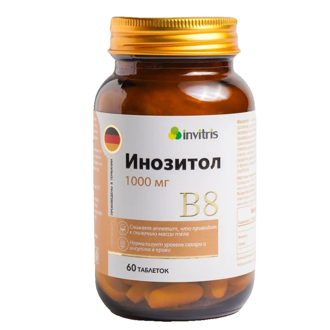 Инозитол таб. 1000мг №60