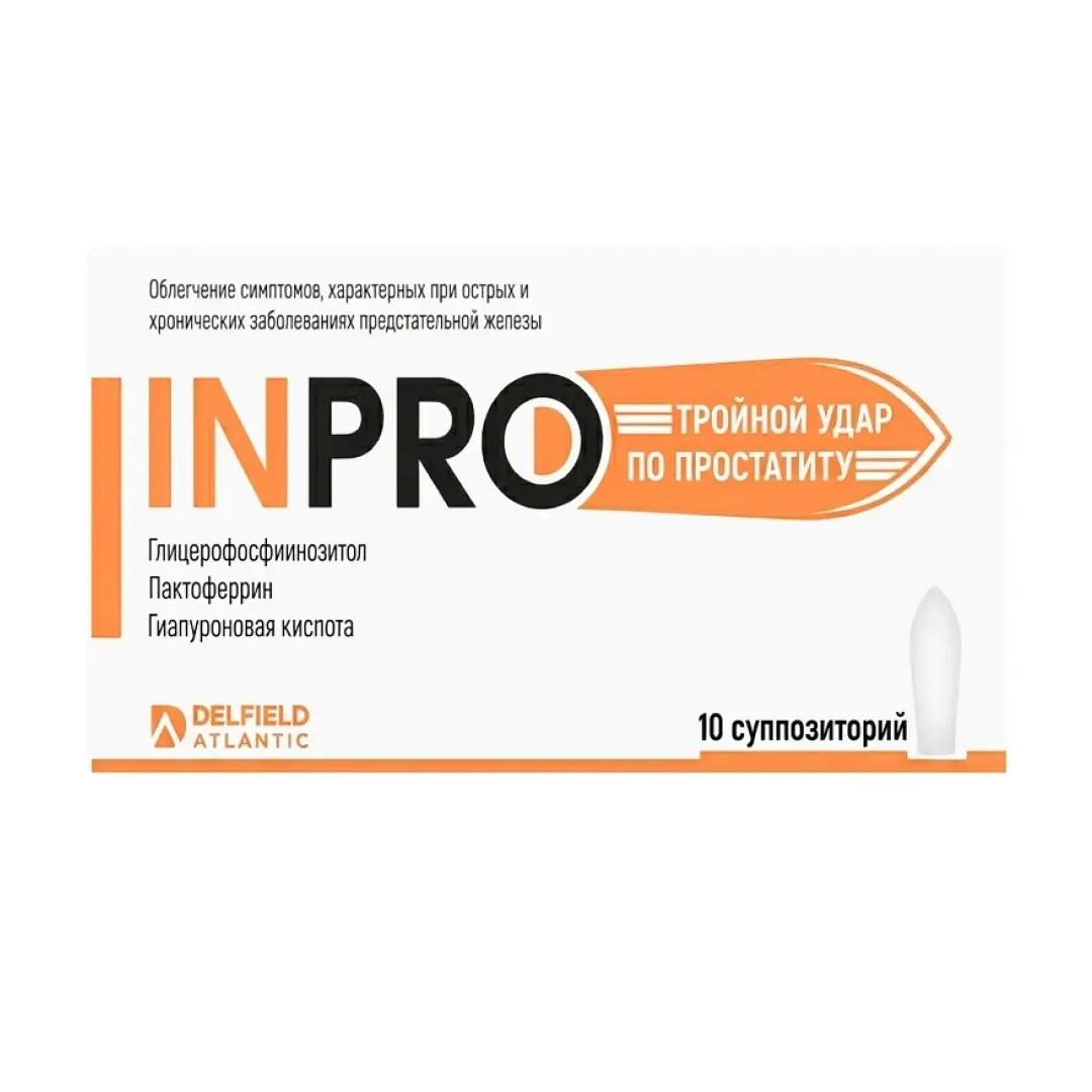 Инпро супп. Рект. 2г №10