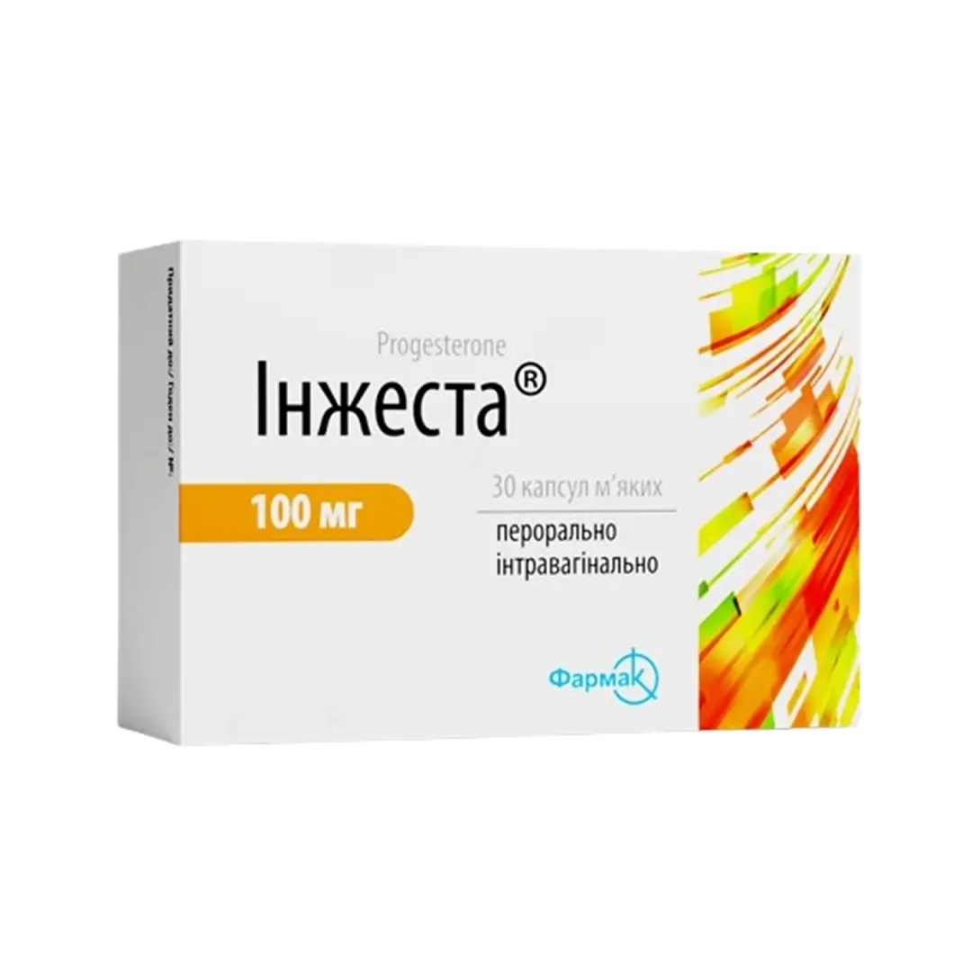 Инжеста капс. 100мг №30