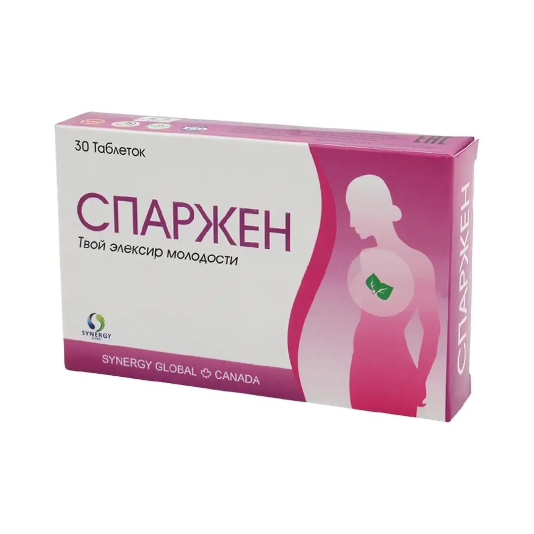 Спаржен таб. 1000мг №30