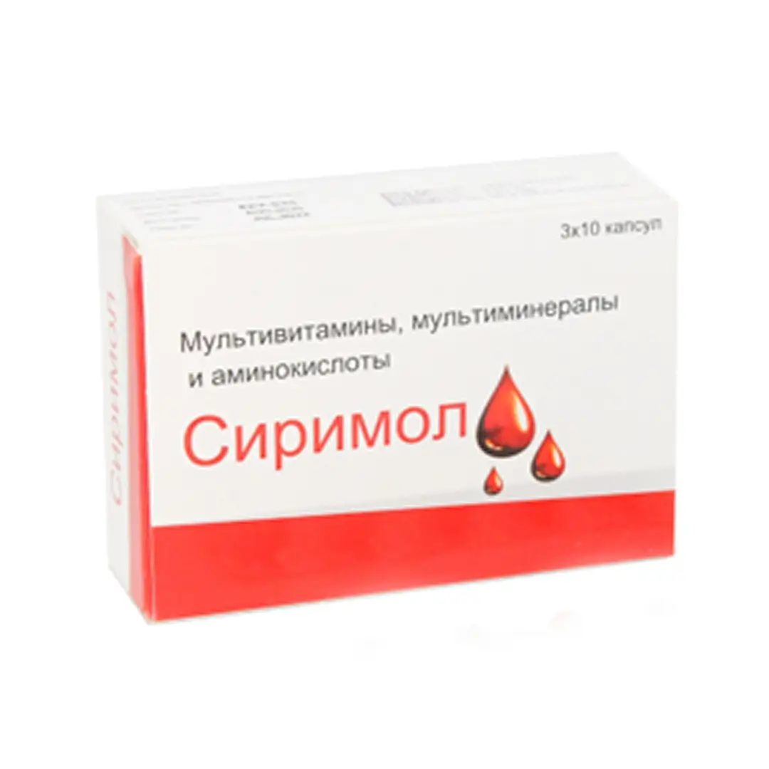 Сиримол капс. №30