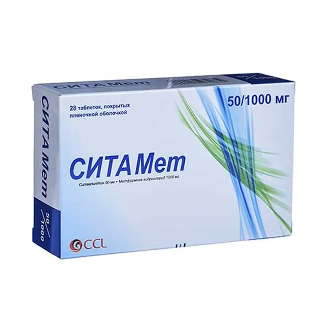 Сита Мет таб. п/о 50мг/1000мг №28