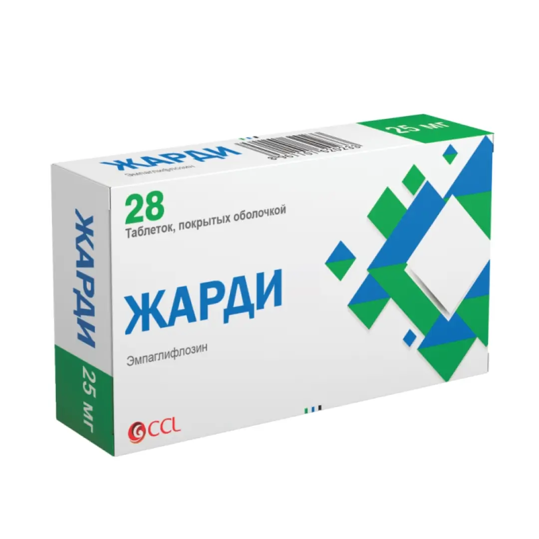 Жарди таб. п/о 25мг №28