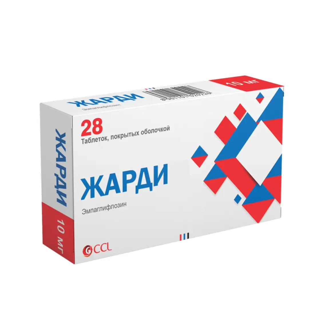 Жарди таб. п/о 10мг №28