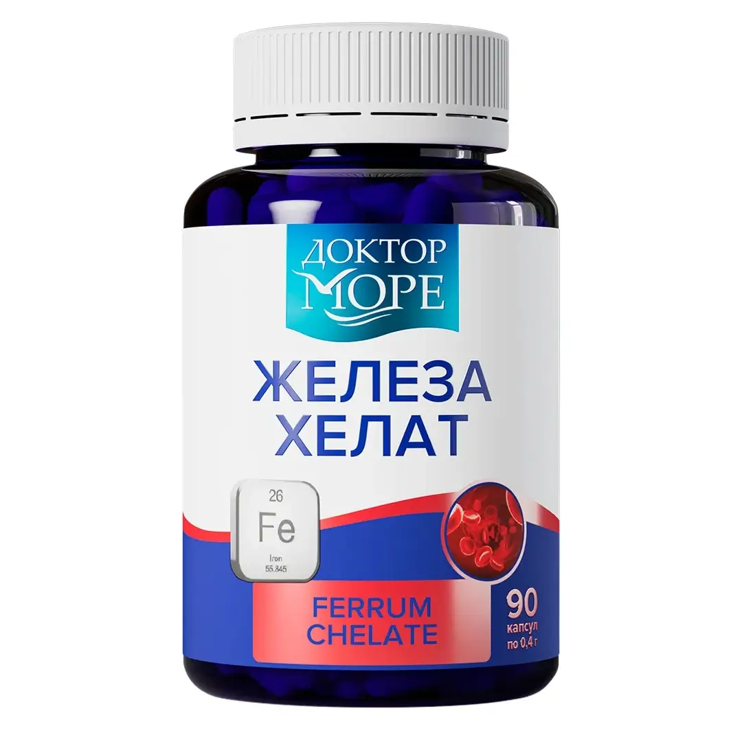 Железа хелат капс. 0,4г №90