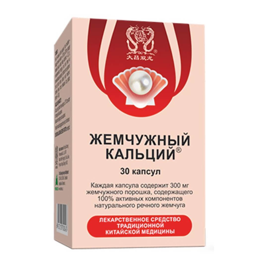 Кальций жемчужный капс. №30