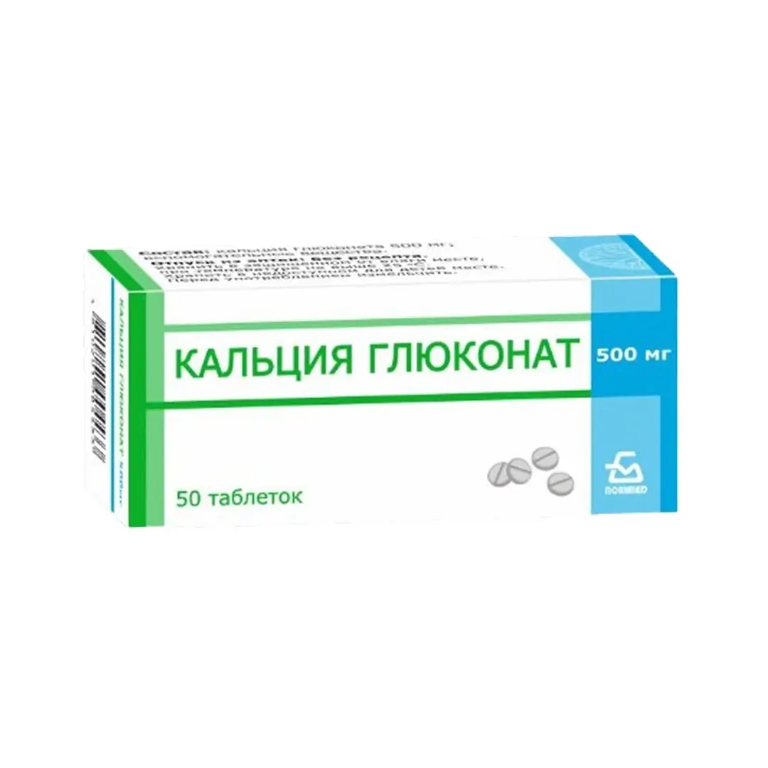 Kalsiya glyukonat tab. 500mg №50