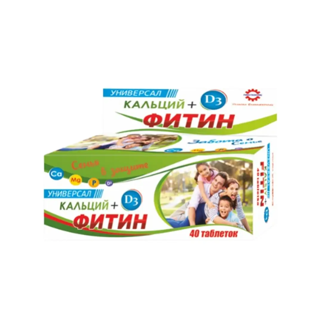 Кальций+Д3+Фитин жев.таб. №40