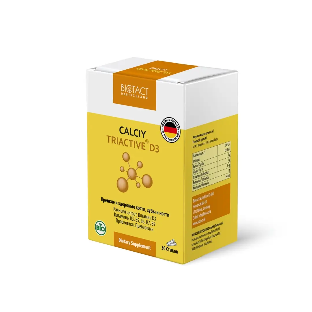 Кальций Триактив D3 стрип-пастилки 3г №30