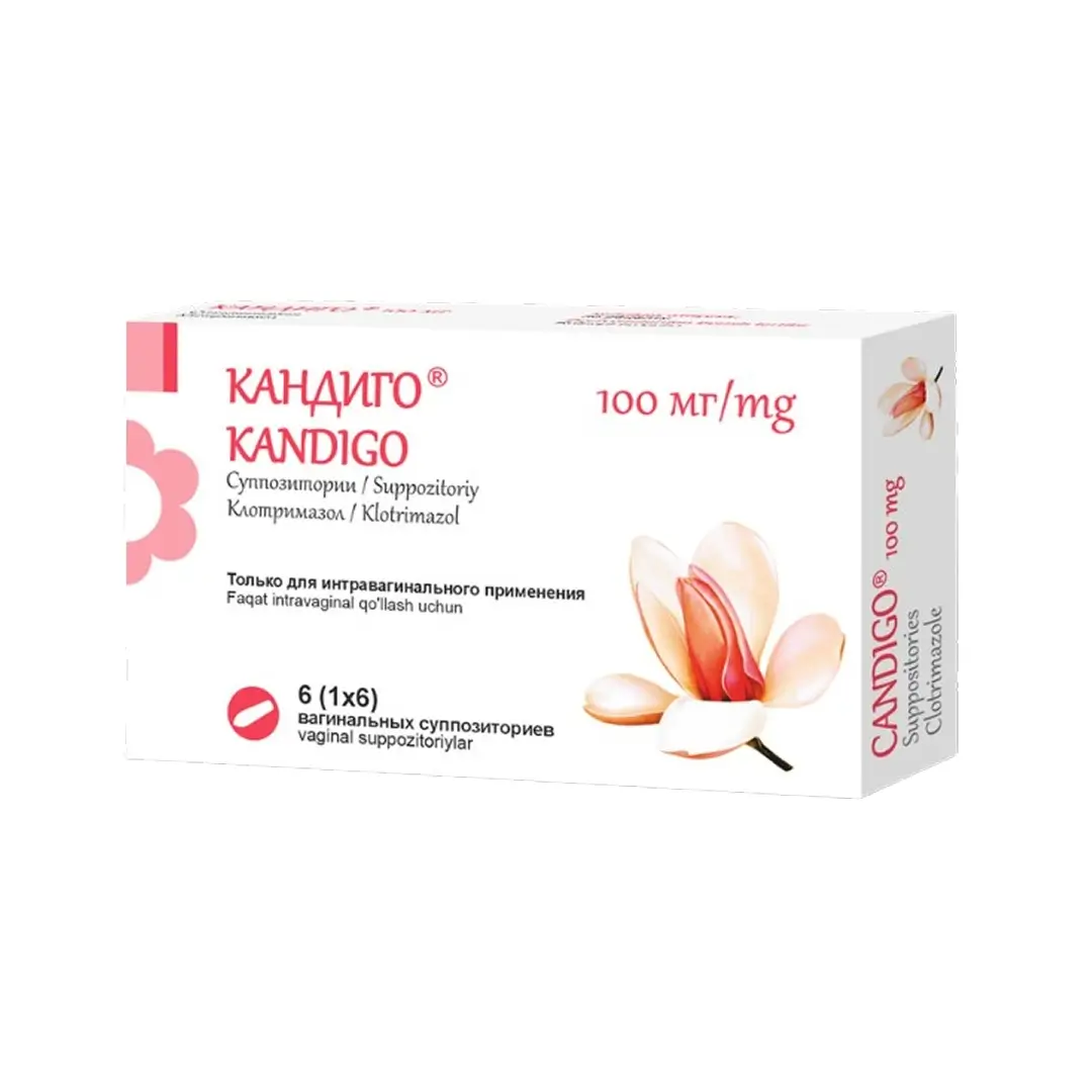 Кандиго супп. ваг. 100мг №6