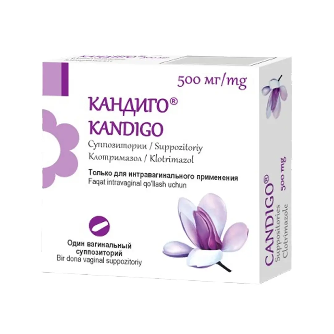 Kandigo supp. vag. 500mg №1