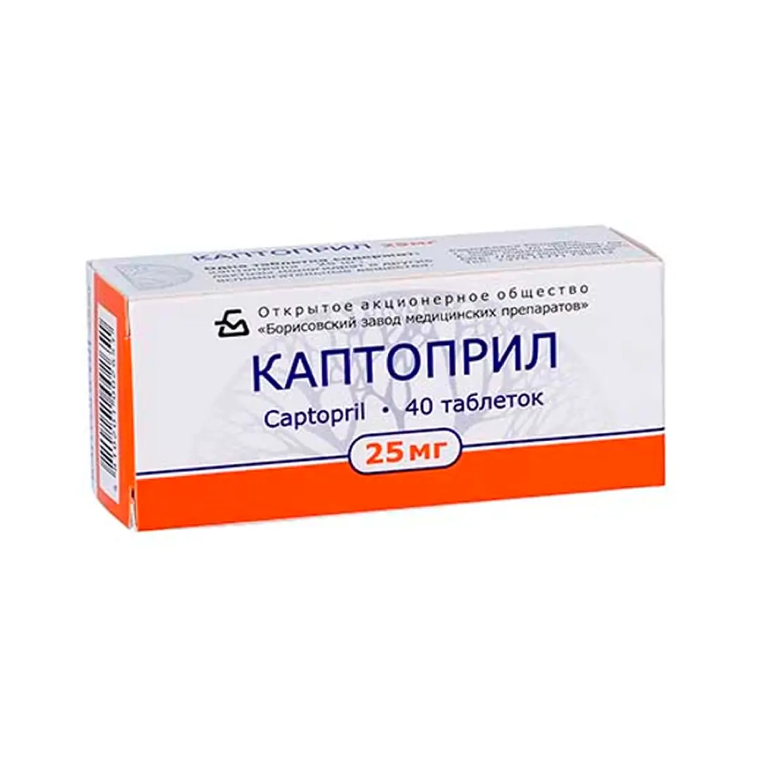 Каптоприл таб. 25мг №40