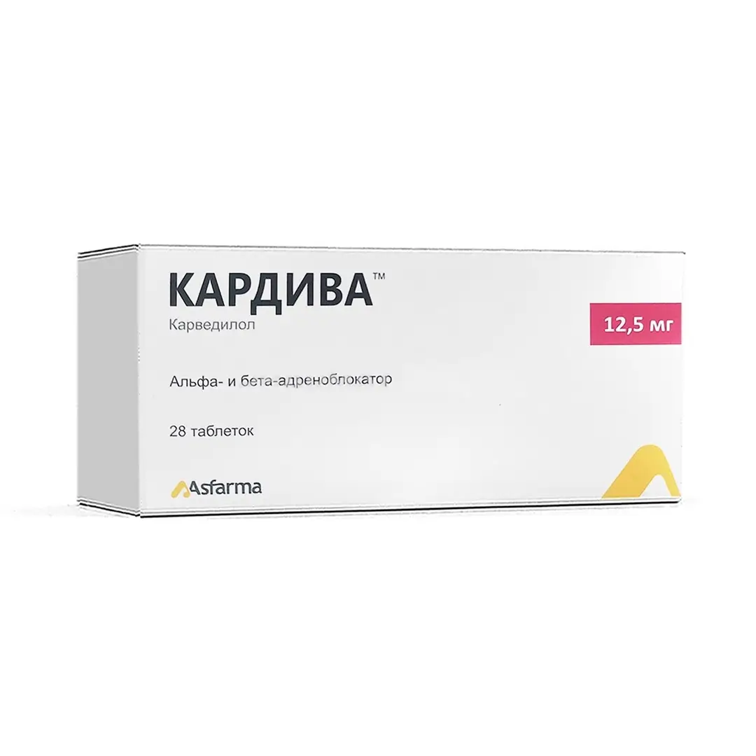 Кардива таб. 12,5мг №28