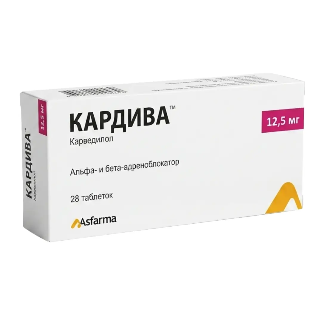 Кардива таб. 12,5мг №28