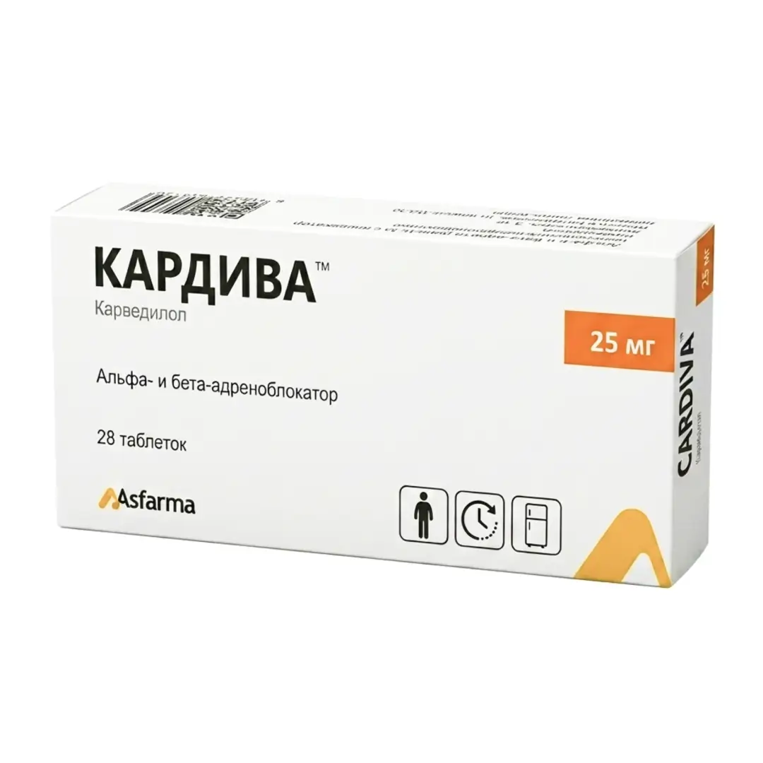 Кардива таб. 25мг №28