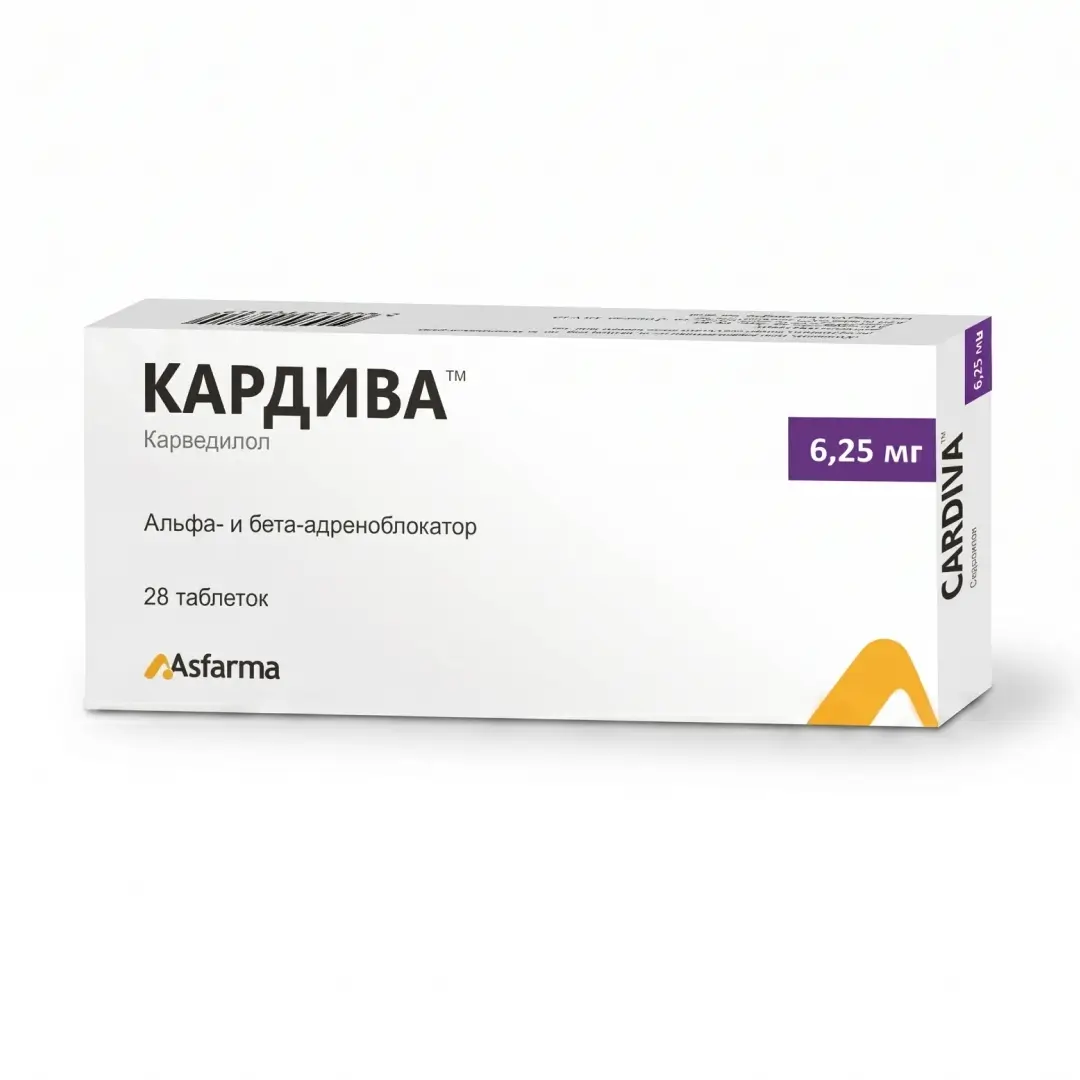 Кардива таб. 6,25мг №28