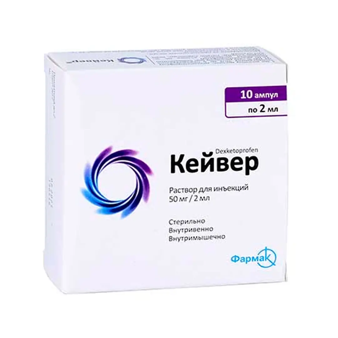 Keyver r-r d/in. 50mg/2ml 2ml №10