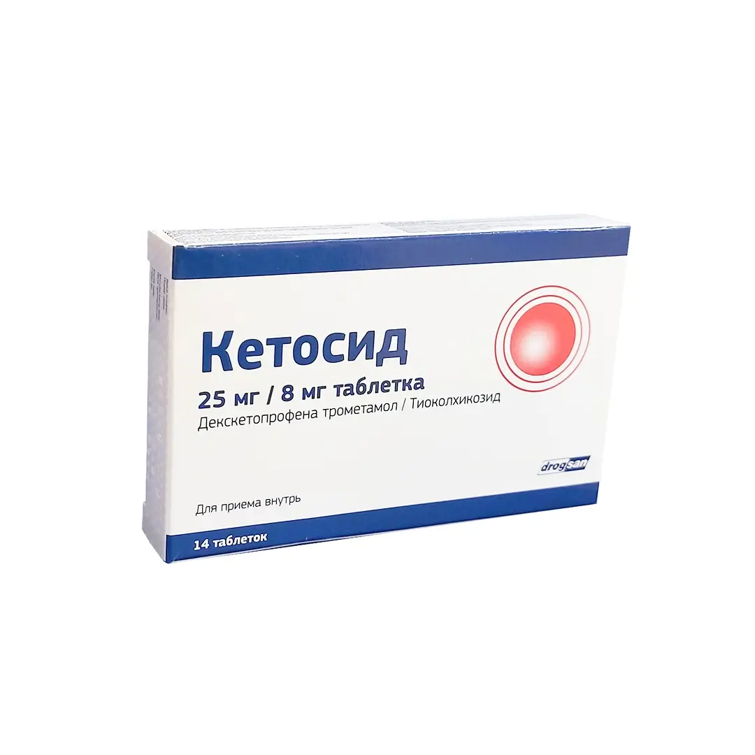 Ketosid tab. 25mg/8mg №14