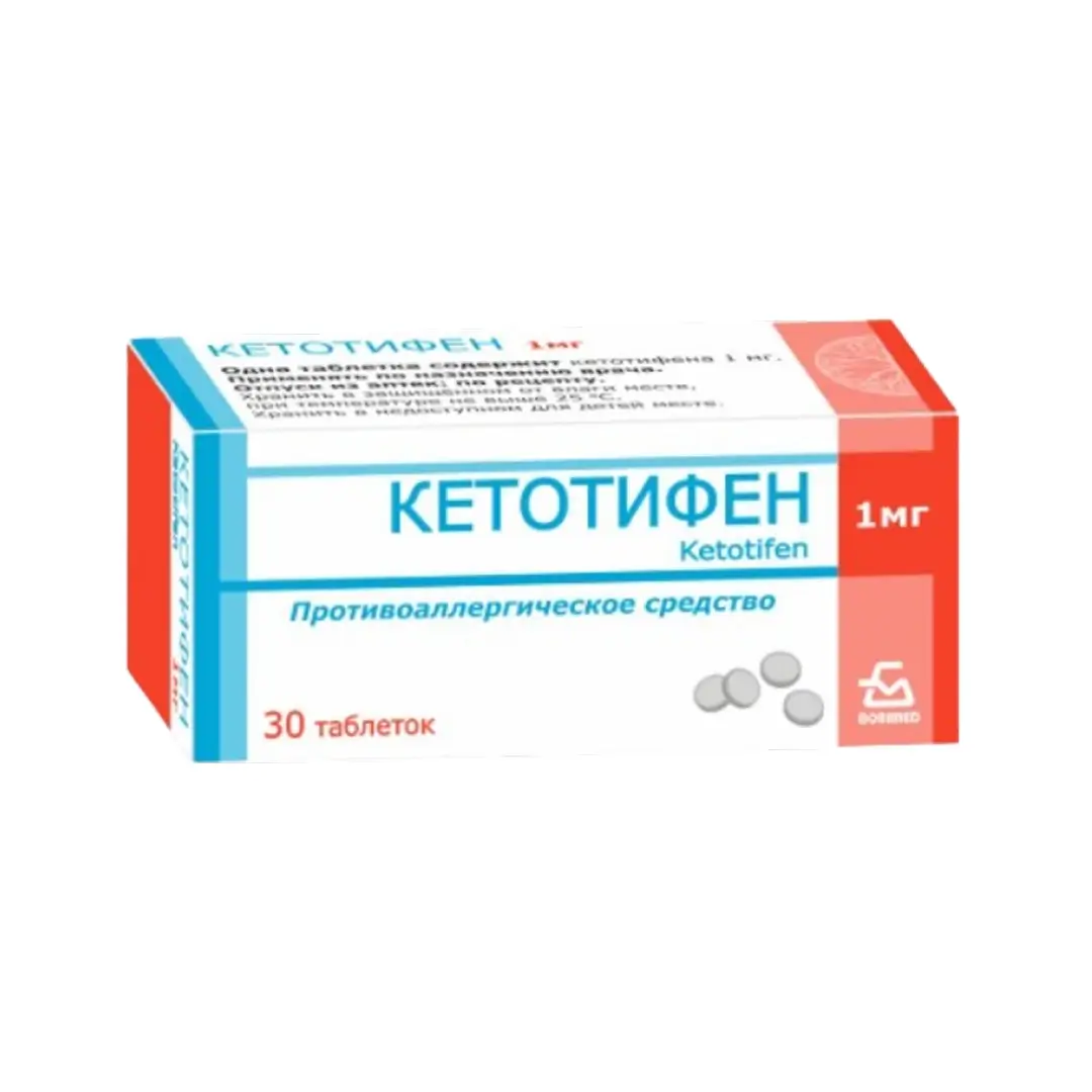 Кетотифен таб. 1мг №30