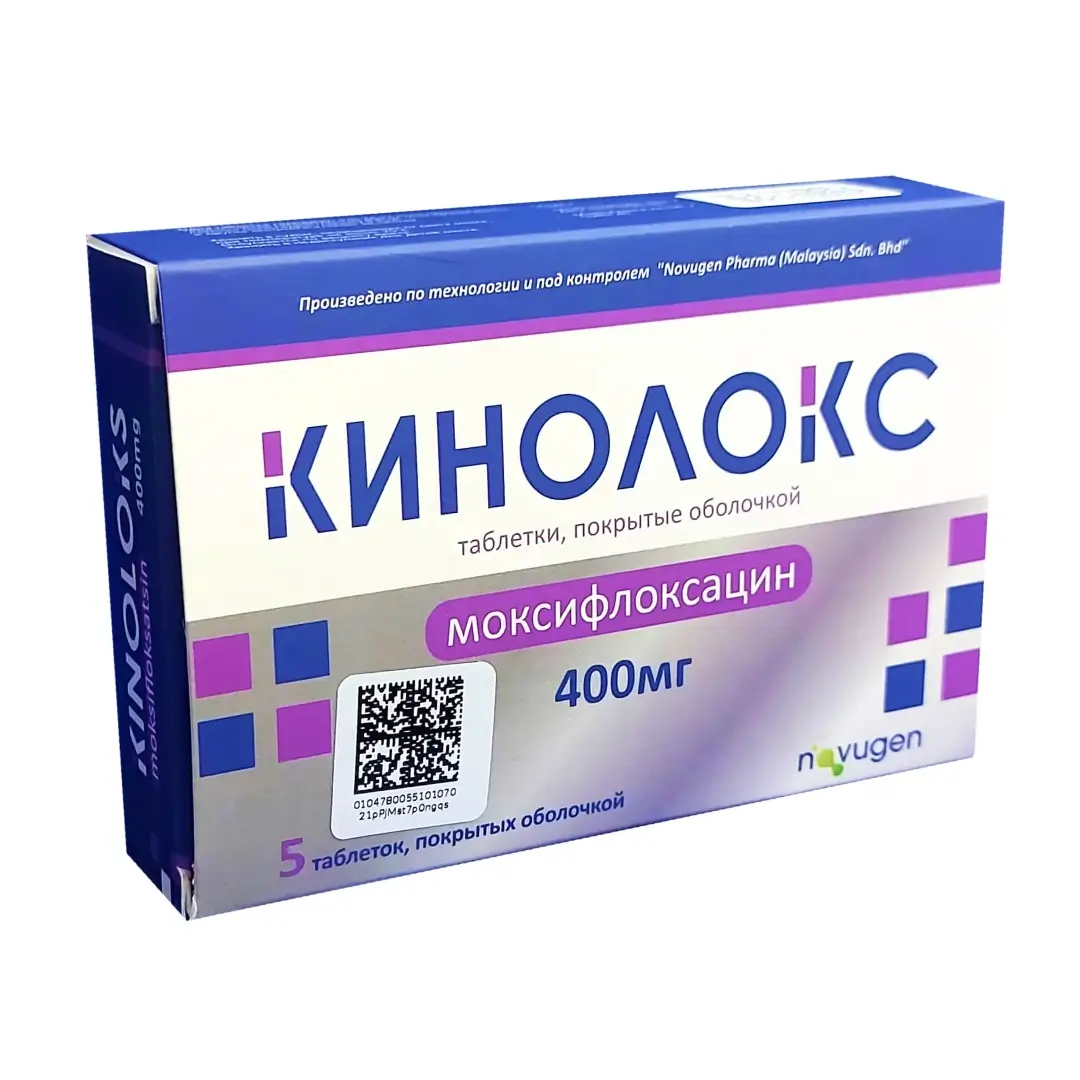 Кинолокс таб. п/о 400мг №5