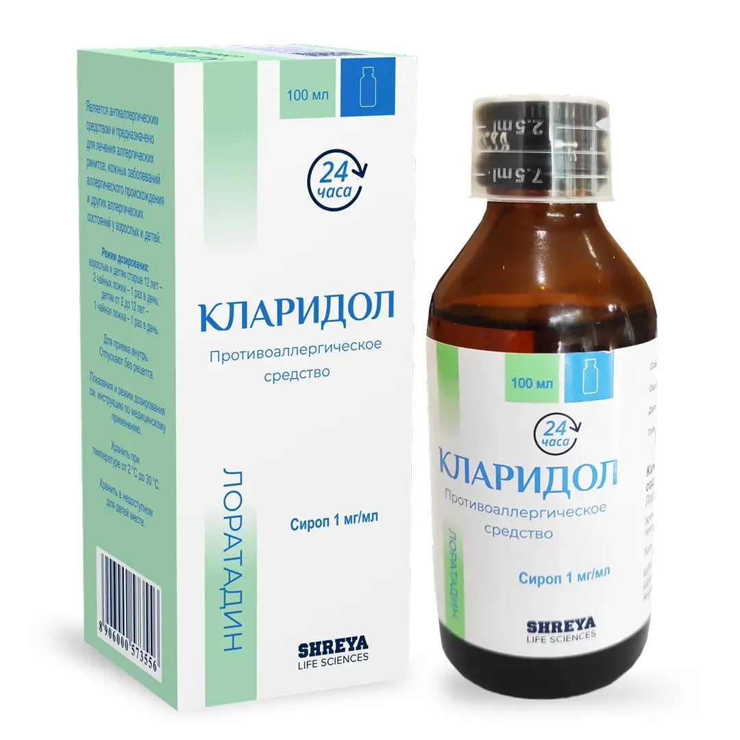 Klaridol sirop 1mg/ml 100ml
