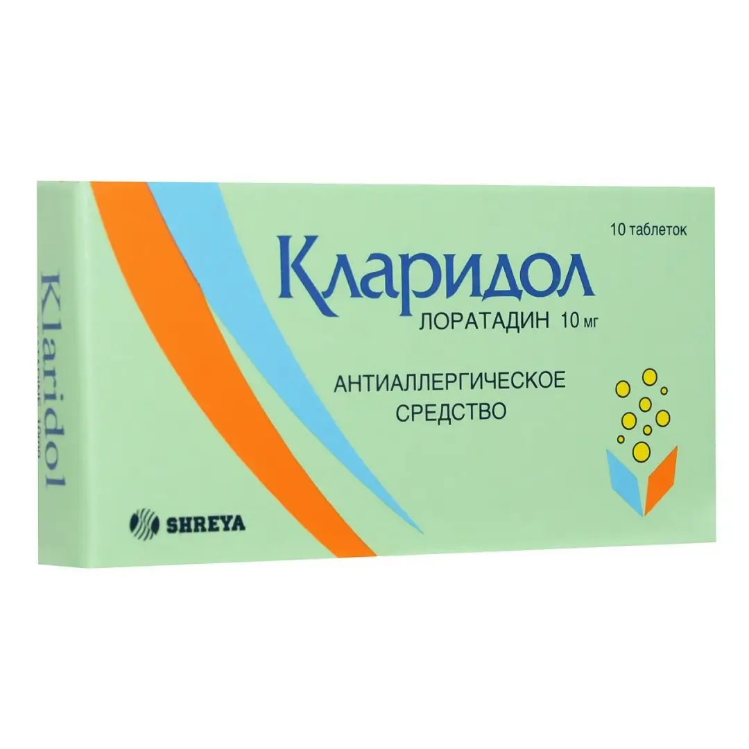 Кларидол таб. 10мг №10