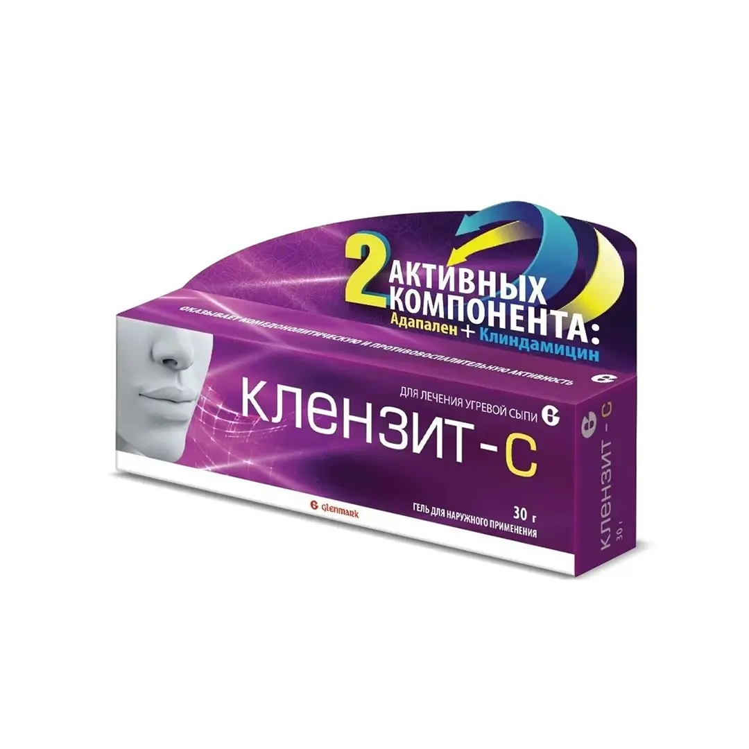 Клензит-С MS гель 30г №1