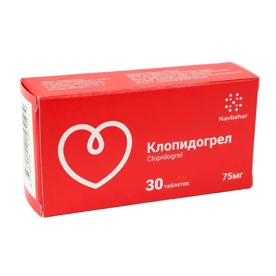 Клопидогрел таб. п/о 75мг №30