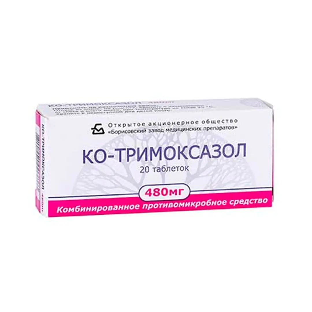 Ко-тримоксазол (Борисов) таб. 480г №20
