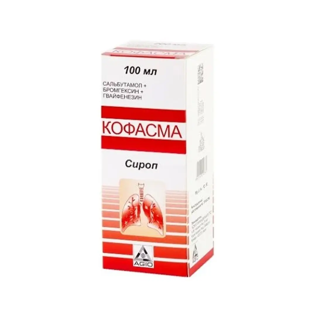 Кофасма сироп 100мл