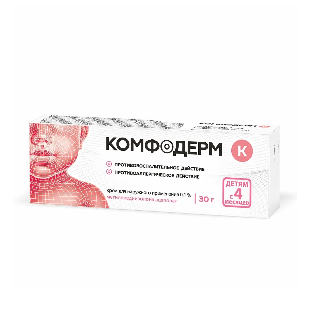 Комфодерм К крем 0.1% 15г №1