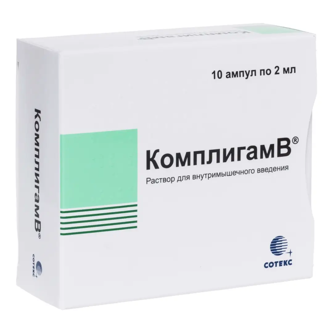 КомплигамВ р-р д/ин. 2мл №10