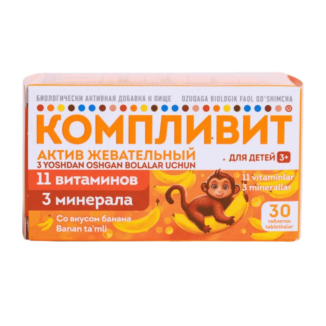 Компливит Актив таб. банан №30