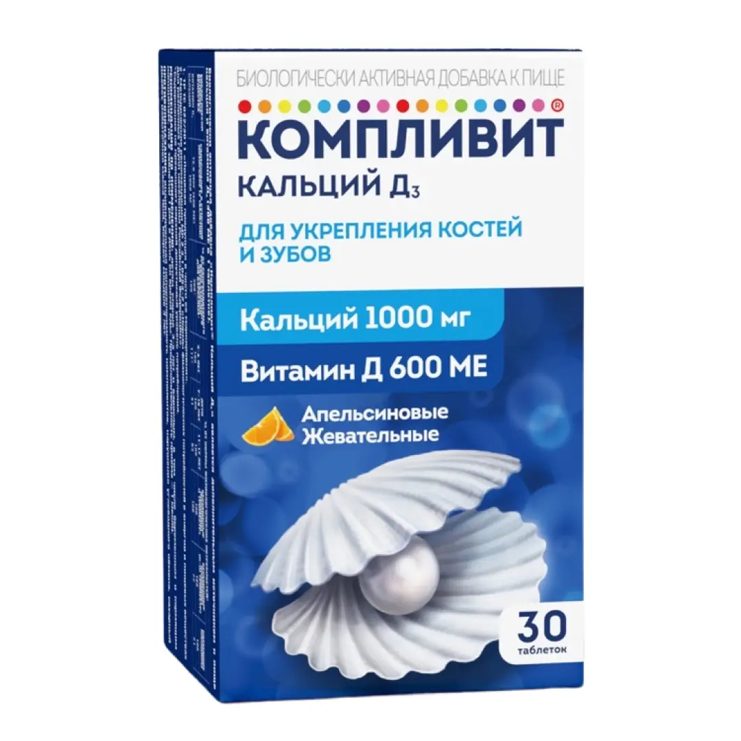 Компливит Кальций Д3 таб. апель. №30 (БАД)