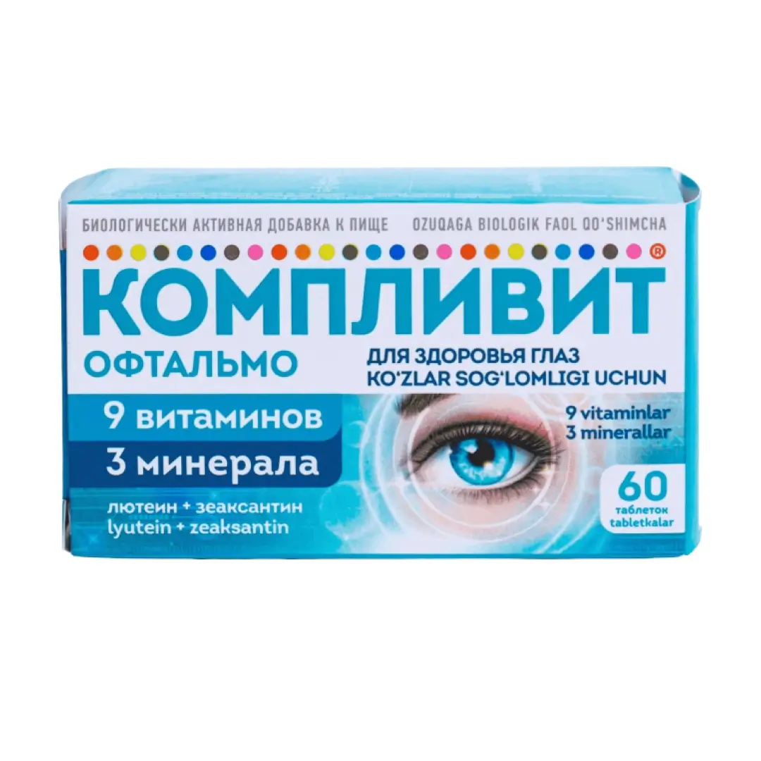 Komplivit Oftalmo tab. №60 (BAD)