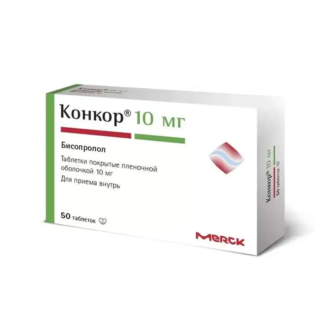 Конкор таб. 10мг №50