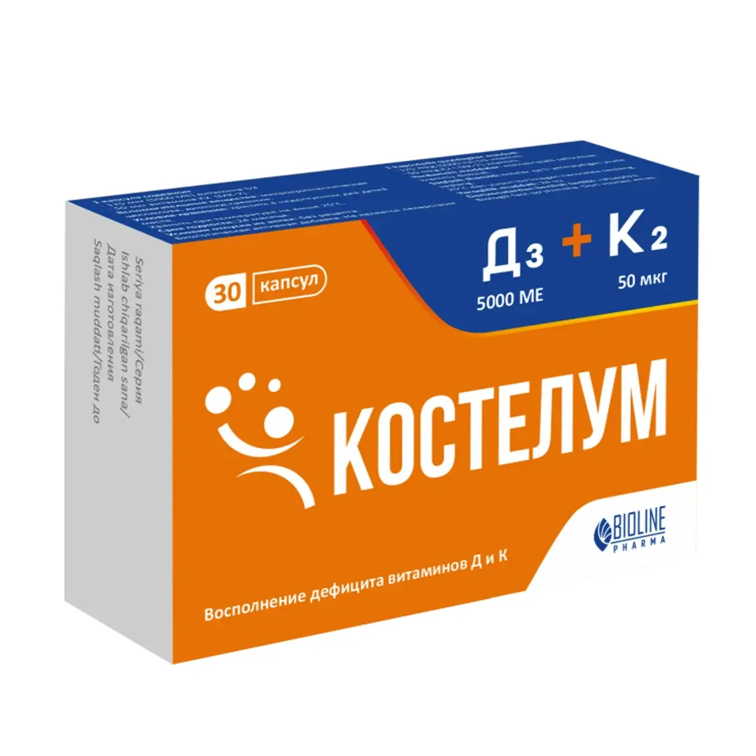 Kostelum kaps. 5000MЕ №30