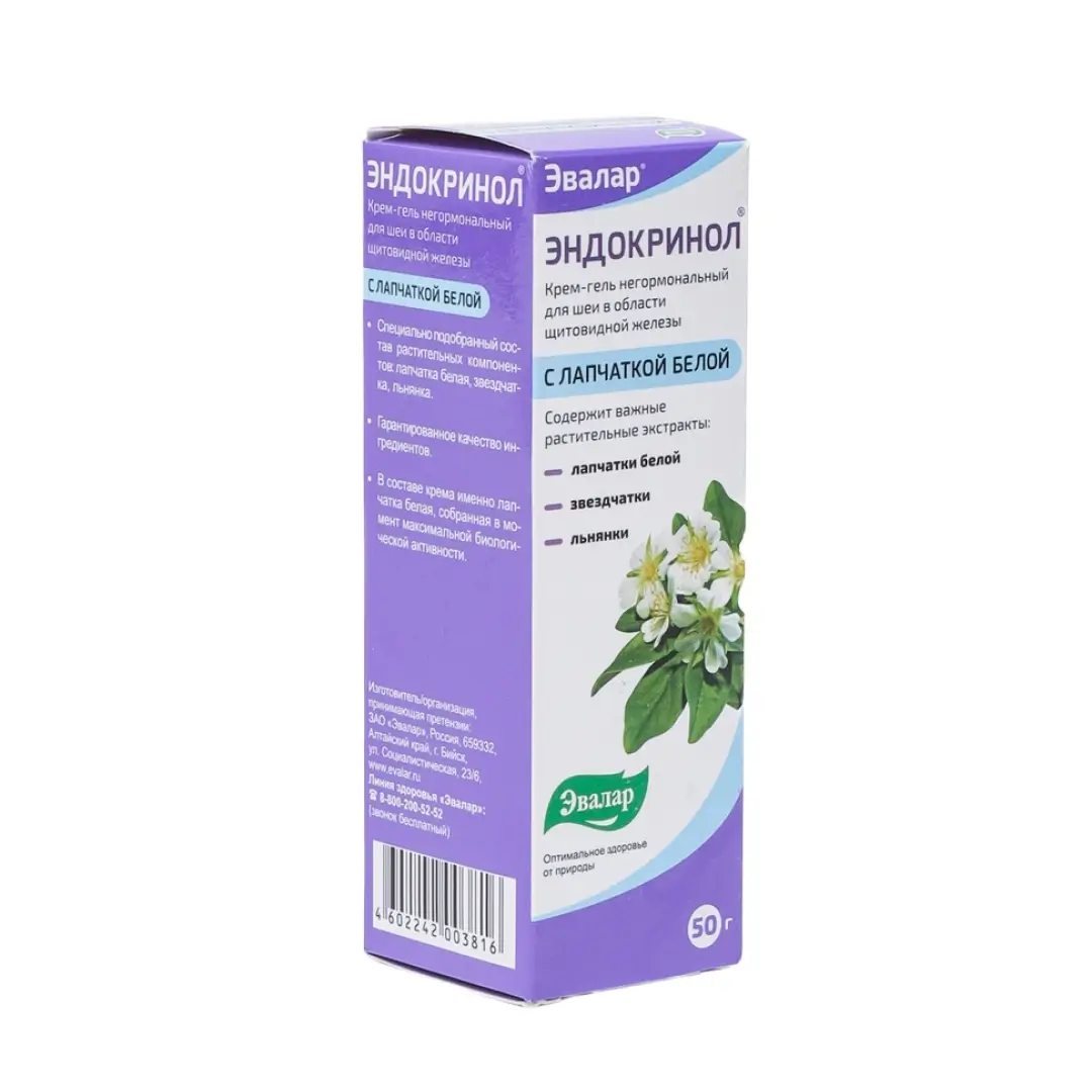 Эндокринол крем-гель 50г №1