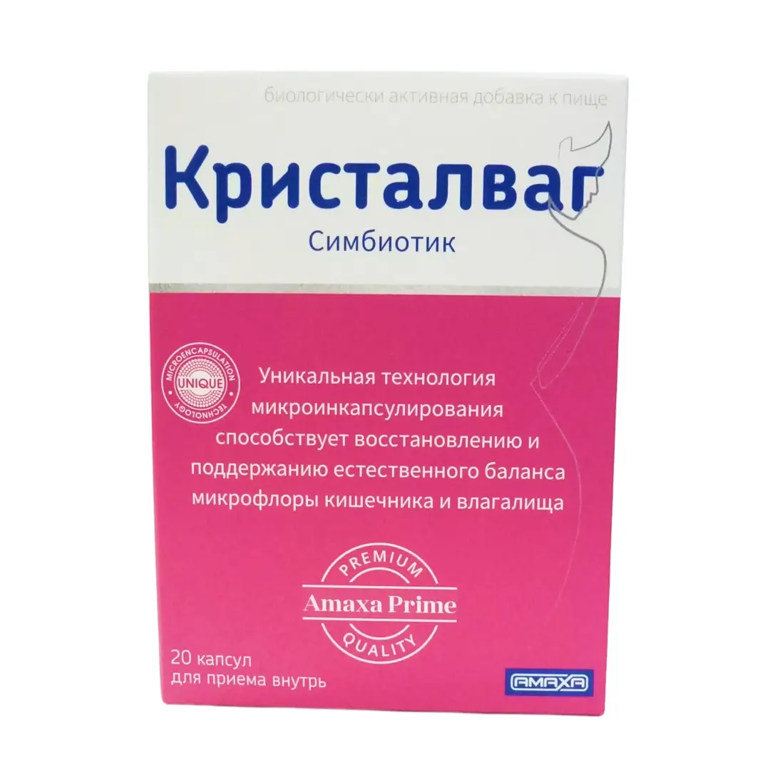 Kristalvag kaps. №20