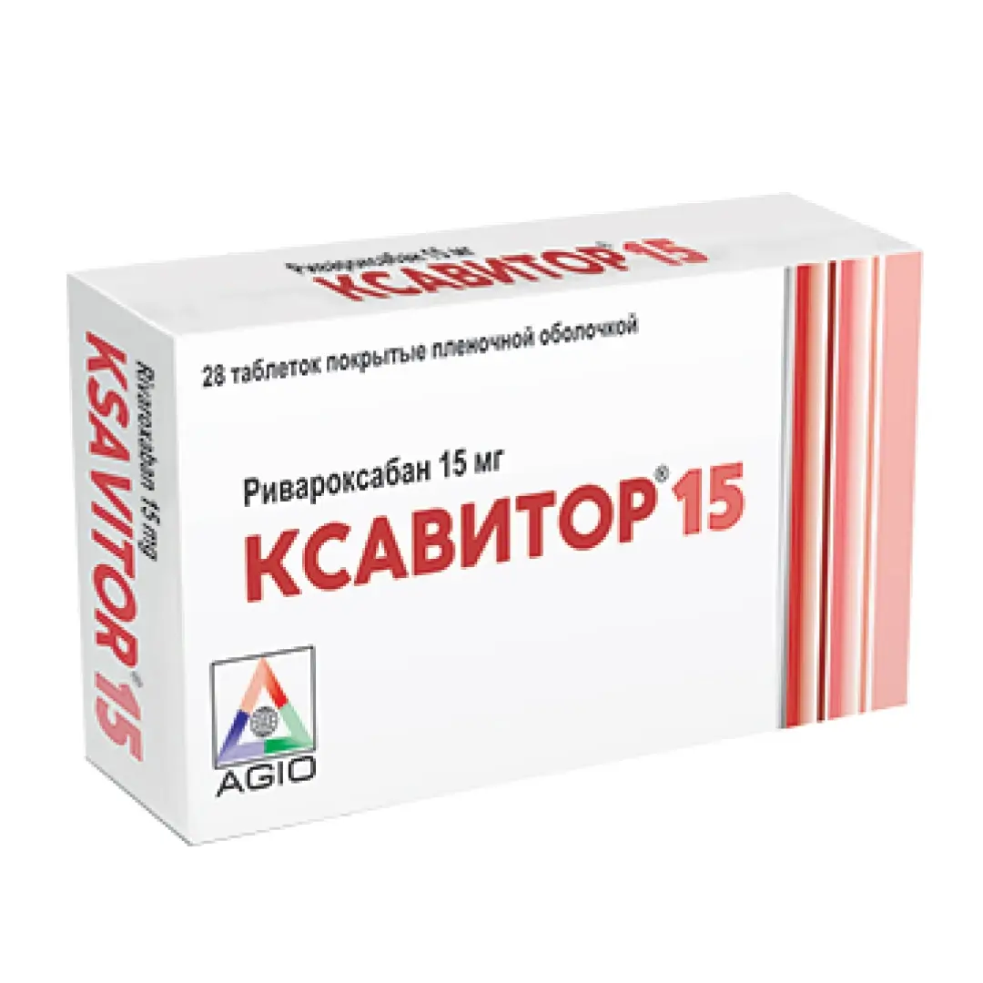 Ксавитор таб. 15мг №28