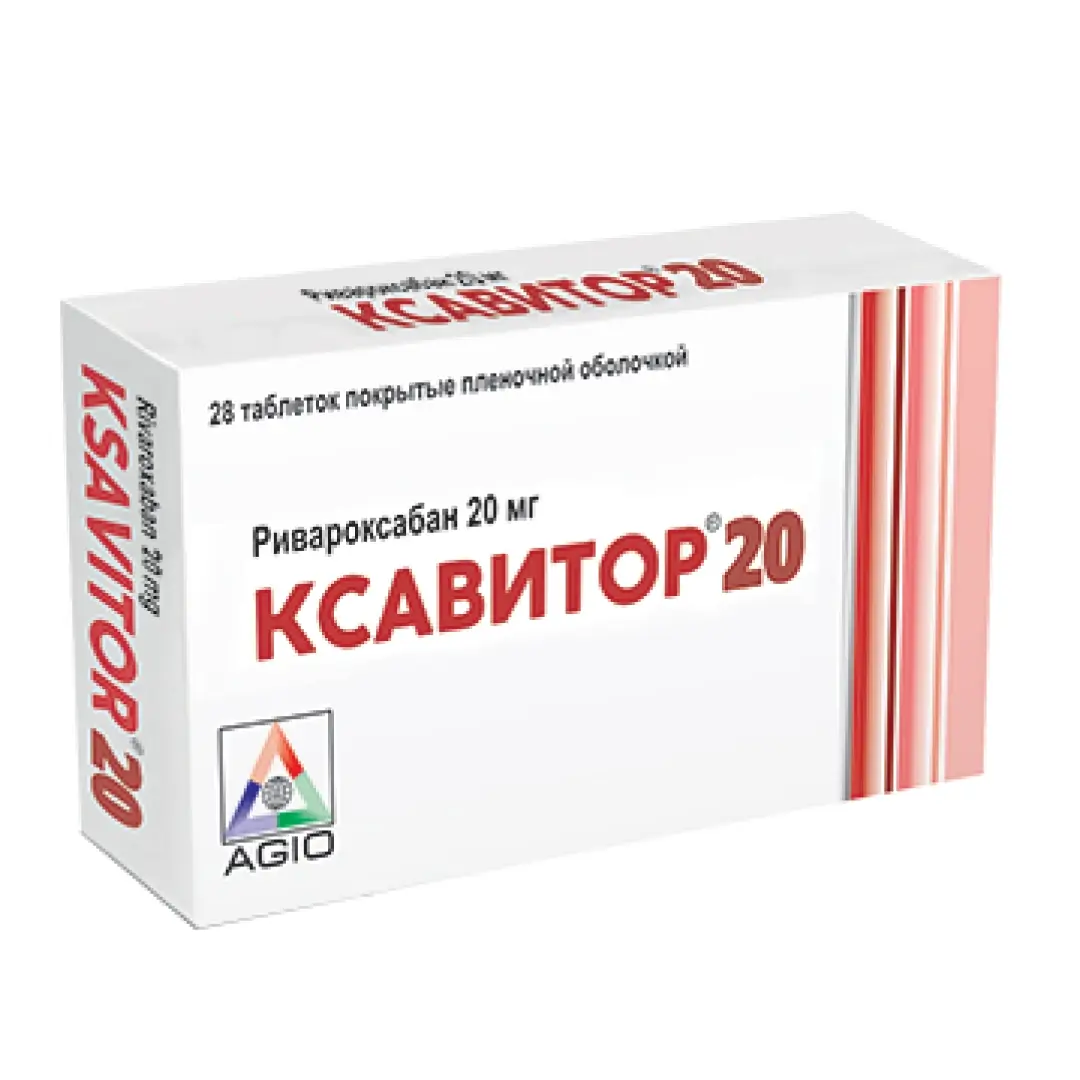 Ксавитор таб. 20мг №28