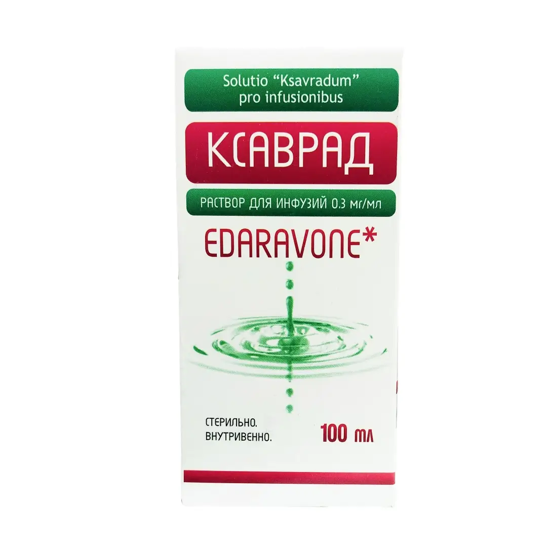 Ксаврад р-р д/инф. 100мл