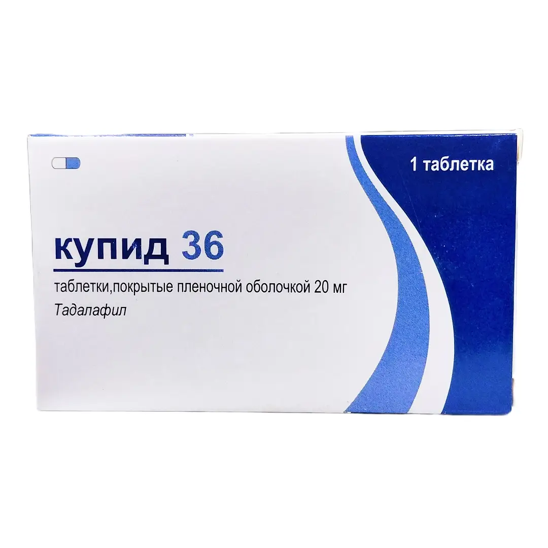 Купид 36 таб. 20мг №1 (тадалафил)